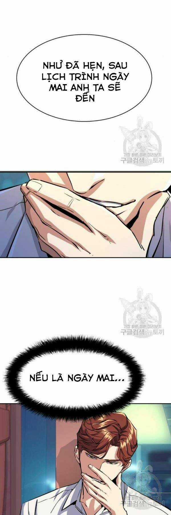 Bạn Học Tôi Là Lính Đánh Thuê Chapter 76 trang 8