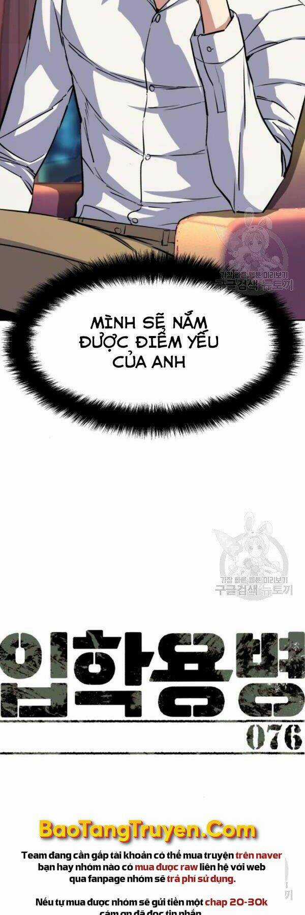 Bạn Học Tôi Là Lính Đánh Thuê Chapter 76 trang 9