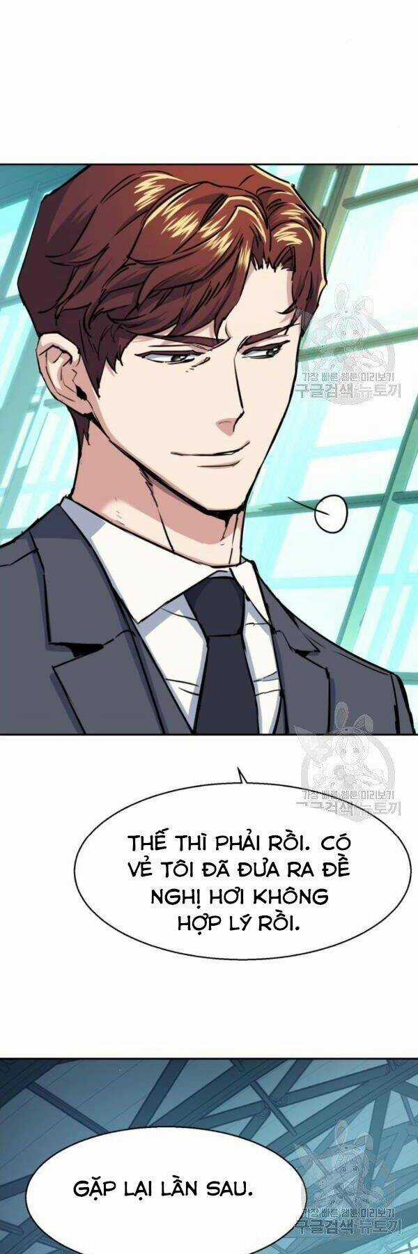 Bạn Học Tôi Là Lính Đánh Thuê Chapter 77 trang 15