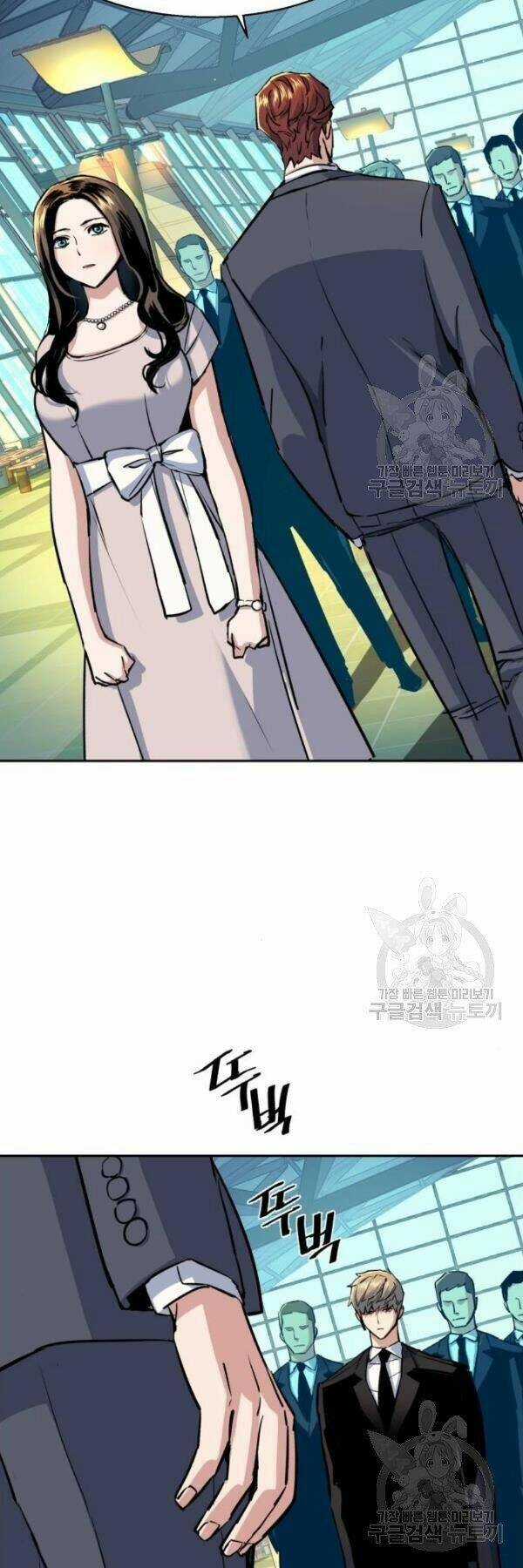 Bạn Học Tôi Là Lính Đánh Thuê Chapter 77 trang 16