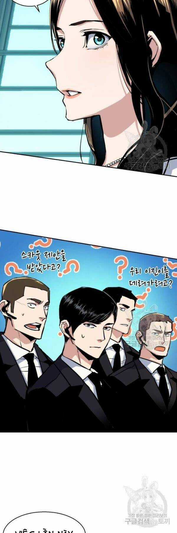 Bạn Học Tôi Là Lính Đánh Thuê Chapter 77 trang 18