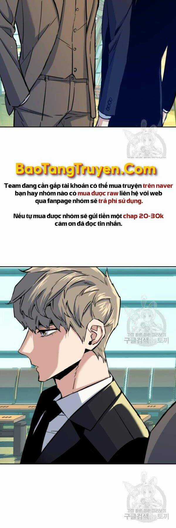 Bạn Học Tôi Là Lính Đánh Thuê Chapter 77 trang 21