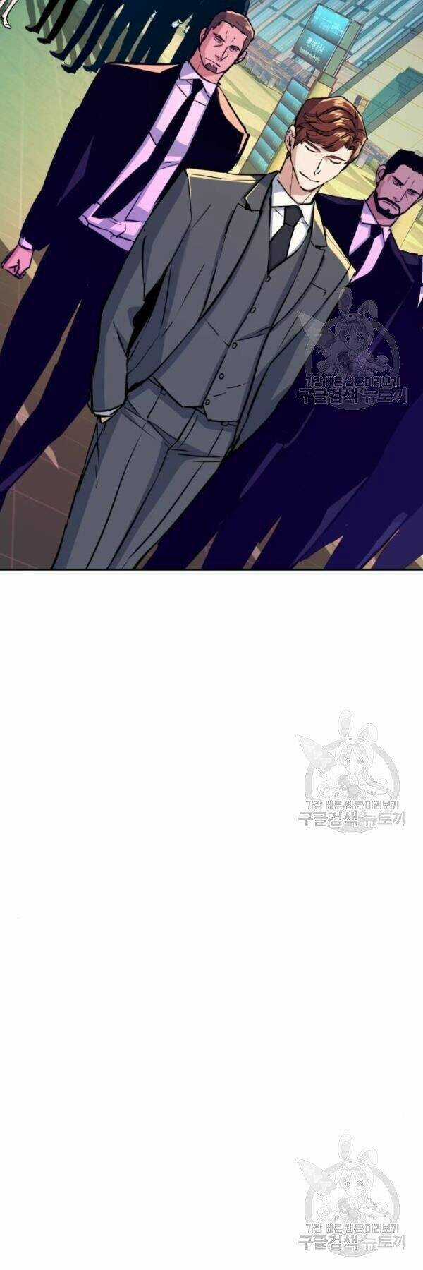 Bạn Học Tôi Là Lính Đánh Thuê Chapter 77 trang 23