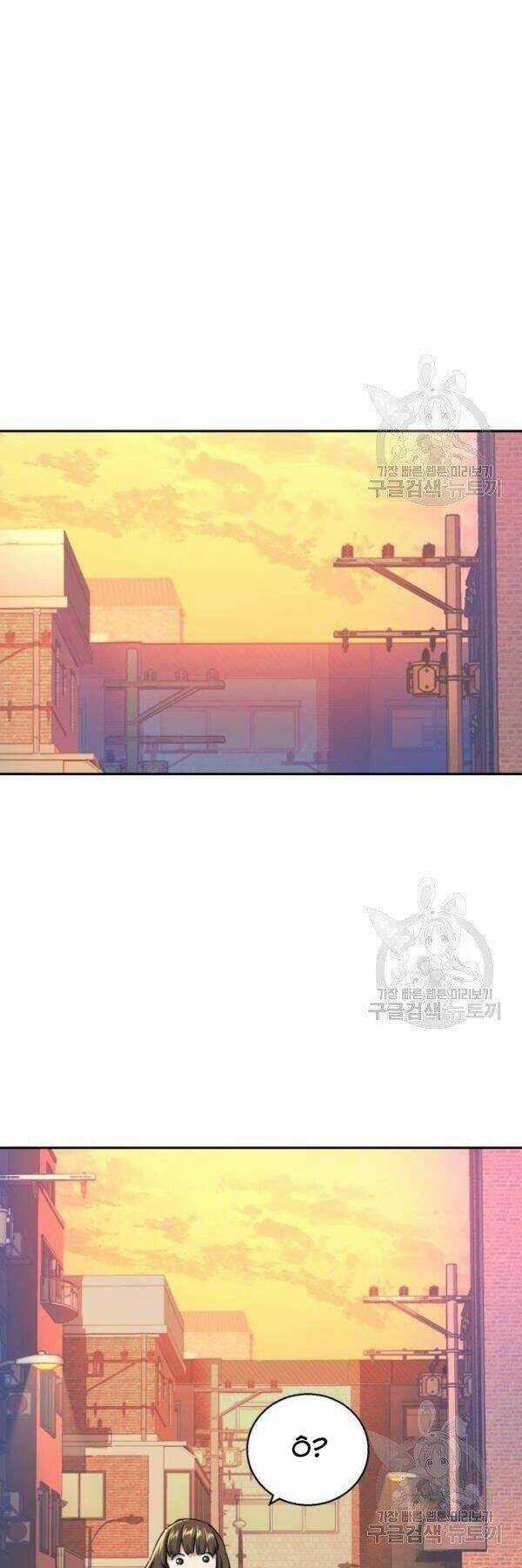 Bạn Học Tôi Là Lính Đánh Thuê Chapter 77 trang 24