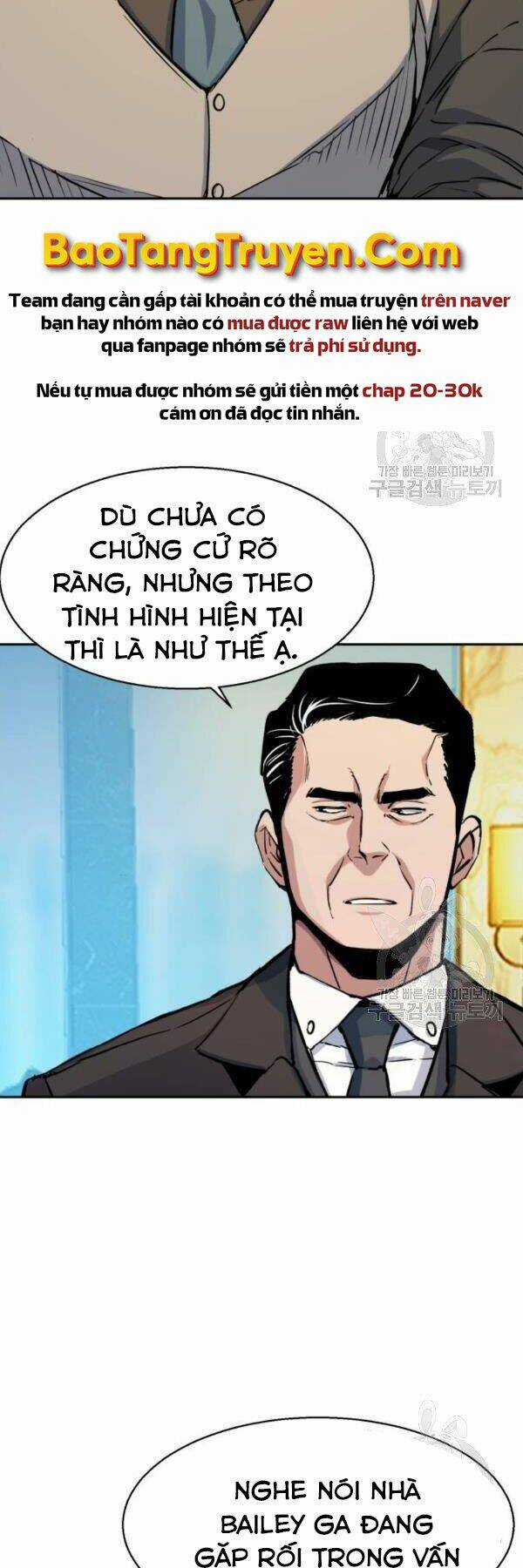 Bạn Học Tôi Là Lính Đánh Thuê Chapter 77 trang 3