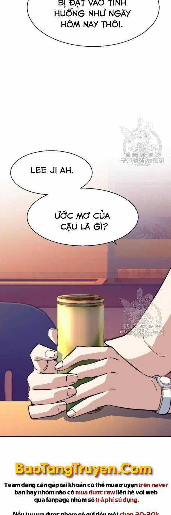 Bạn Học Tôi Là Lính Đánh Thuê Chapter 77 trang 32