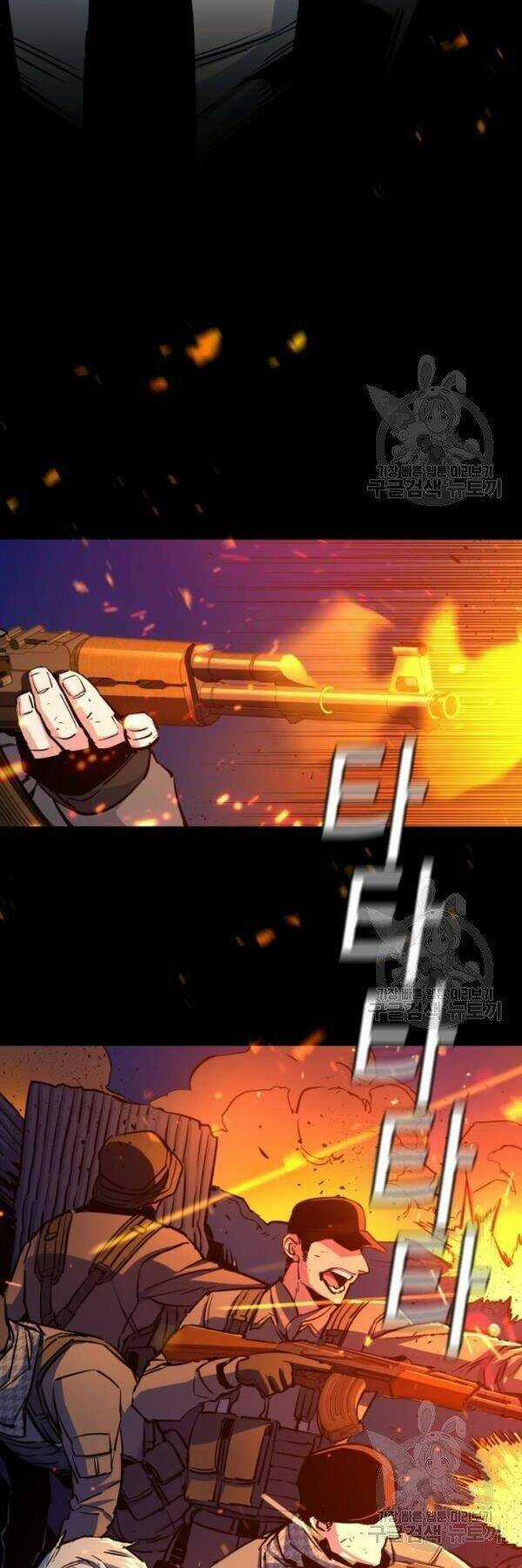 Bạn Học Tôi Là Lính Đánh Thuê Chapter 77 trang 35