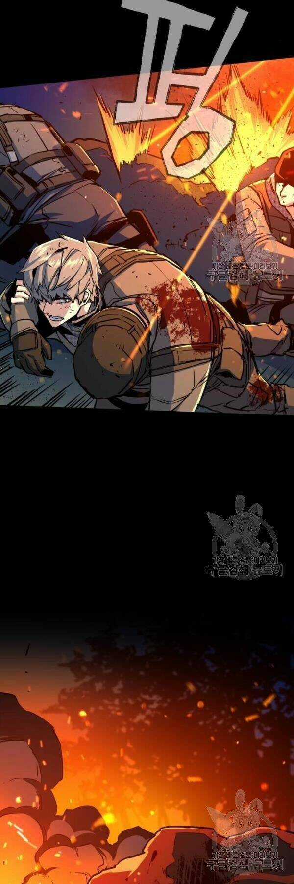 Bạn Học Tôi Là Lính Đánh Thuê Chapter 77 trang 37