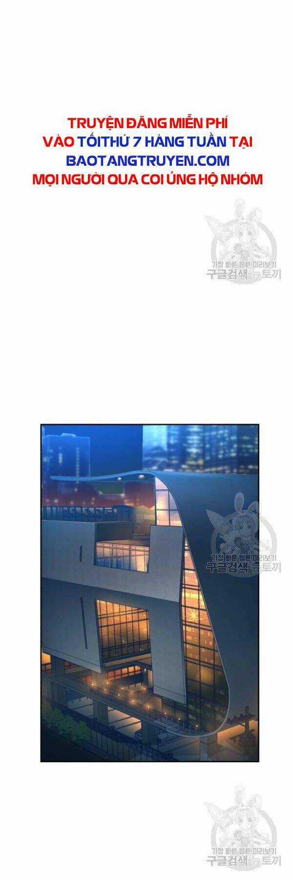 Bạn Học Tôi Là Lính Đánh Thuê Chapter 77 trang 43