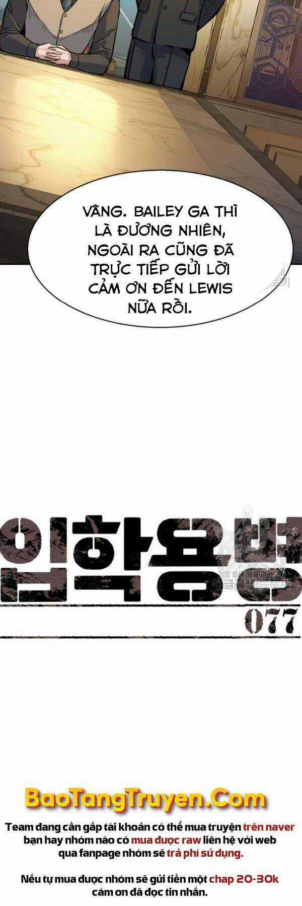 Bạn Học Tôi Là Lính Đánh Thuê Chapter 77 trang 5