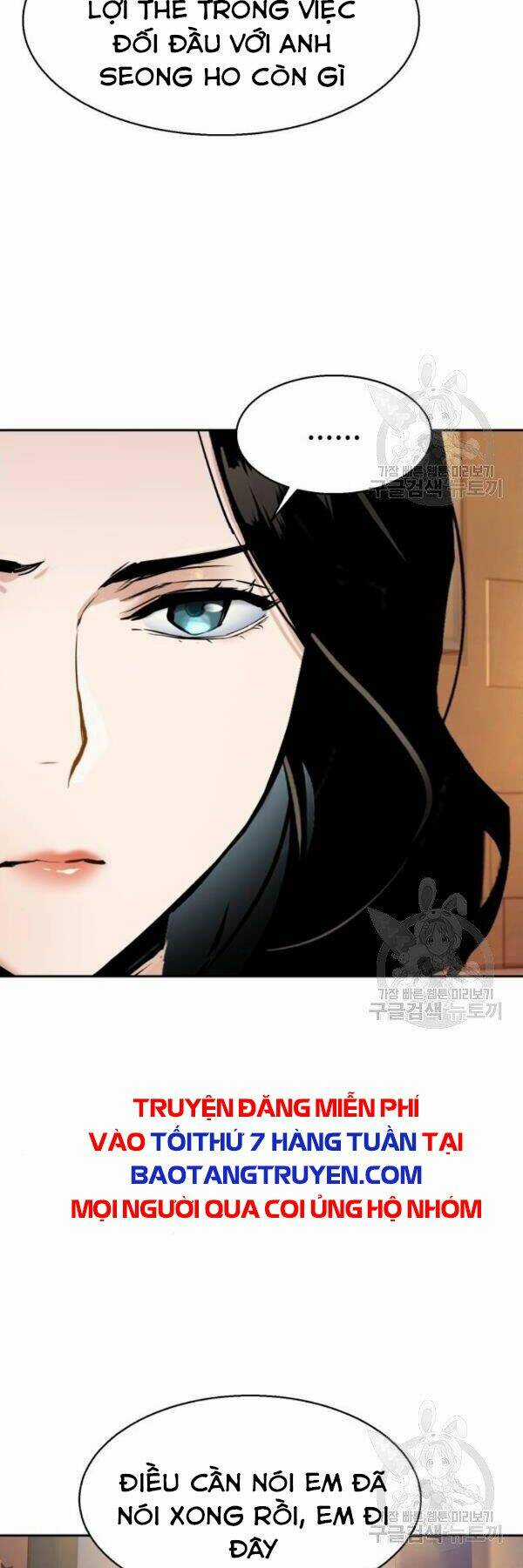 Bạn Học Tôi Là Lính Đánh Thuê Chapter 77 trang 57