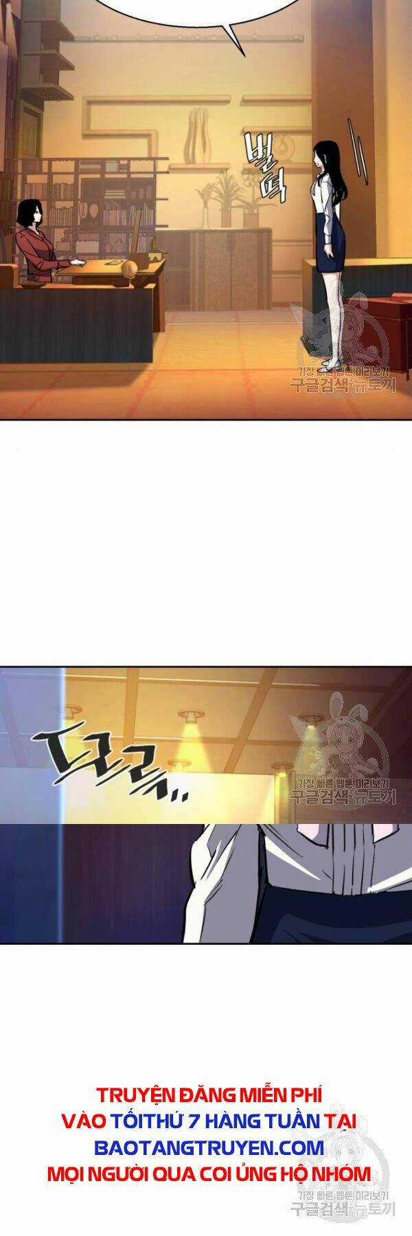 Bạn Học Tôi Là Lính Đánh Thuê Chapter 77 trang 58