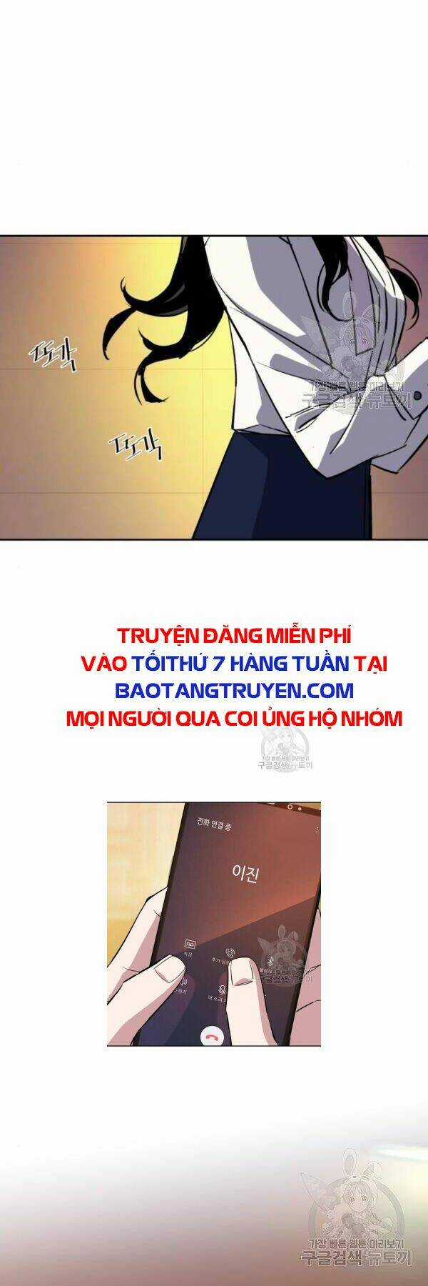 Bạn Học Tôi Là Lính Đánh Thuê Chapter 77 trang 59
