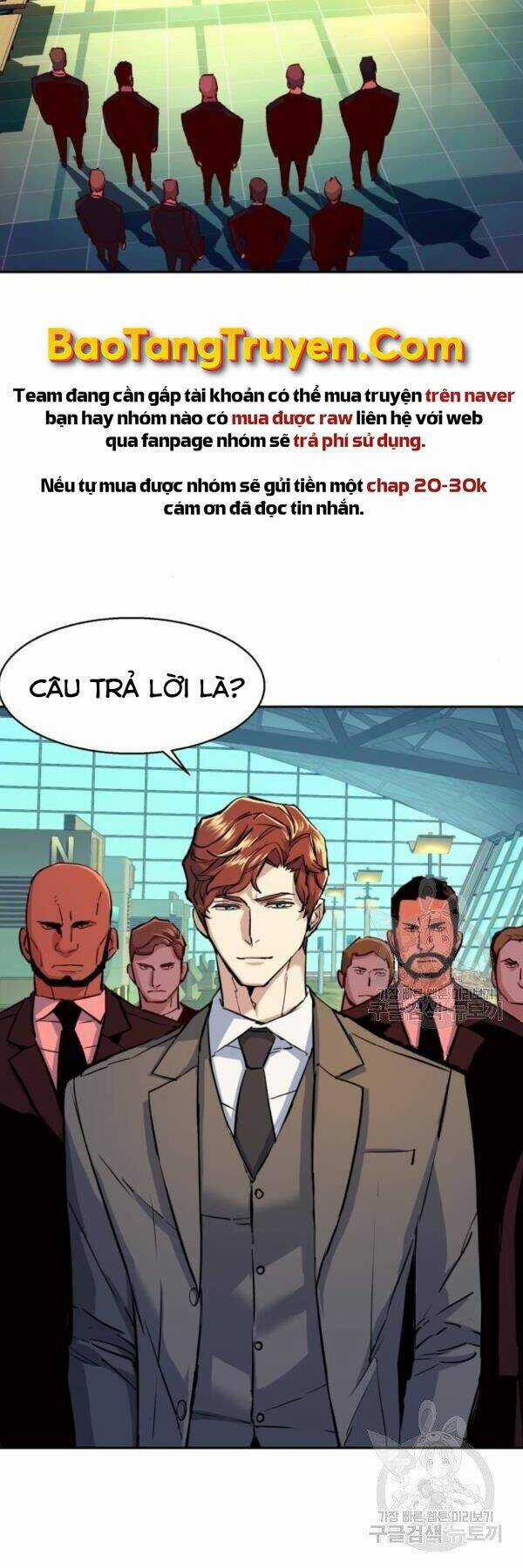 Bạn Học Tôi Là Lính Đánh Thuê Chapter 77 trang 7