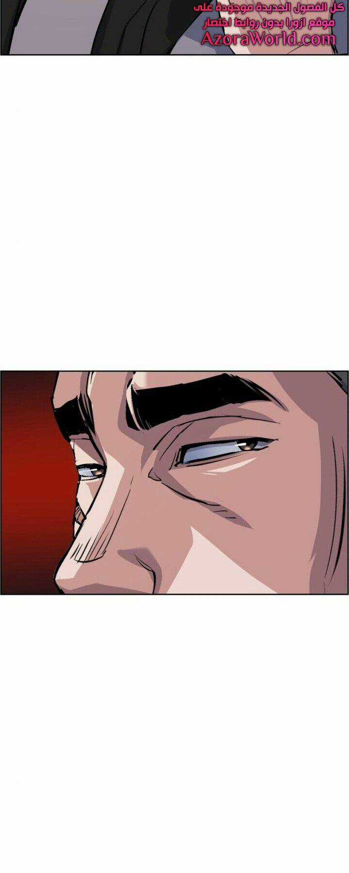 Bạn Học Tôi Là Lính Đánh Thuê Chapter 79 trang 18