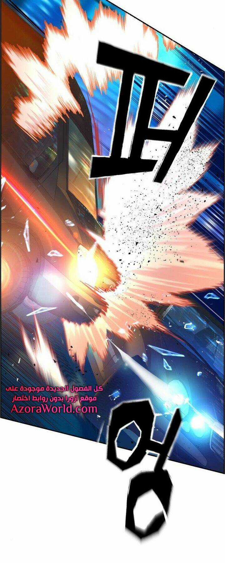 Bạn Học Tôi Là Lính Đánh Thuê Chapter 79 trang 67