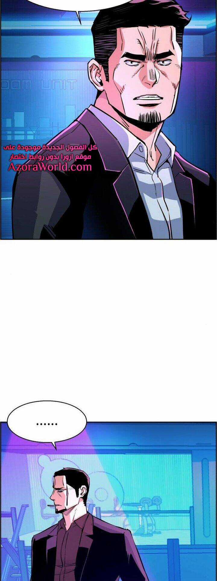 Bạn Học Tôi Là Lính Đánh Thuê Chapter 79 trang 8