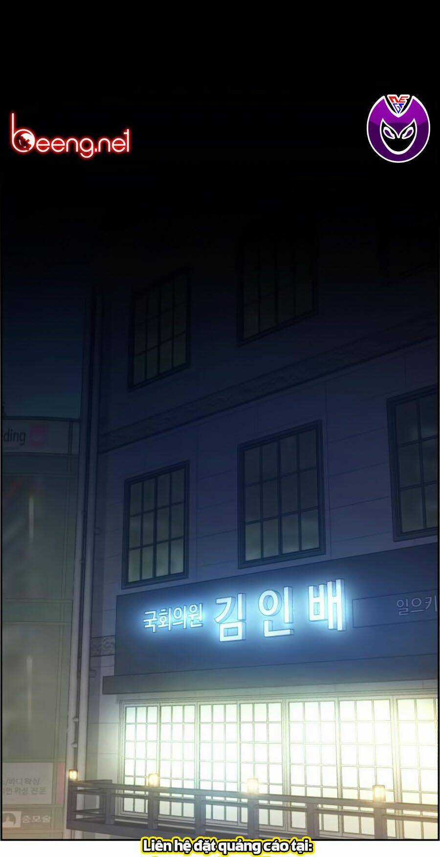 Bạn Học Tôi Là Lính Đánh Thuê Chapter 8 trang 200