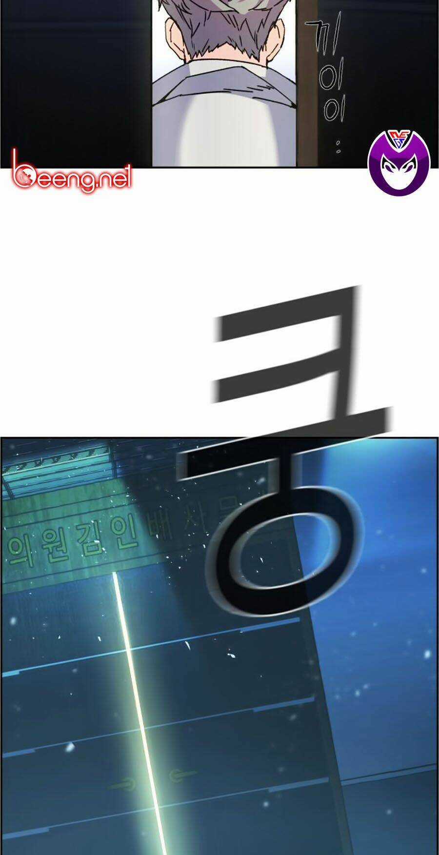 Bạn Học Tôi Là Lính Đánh Thuê Chapter 8 trang 218