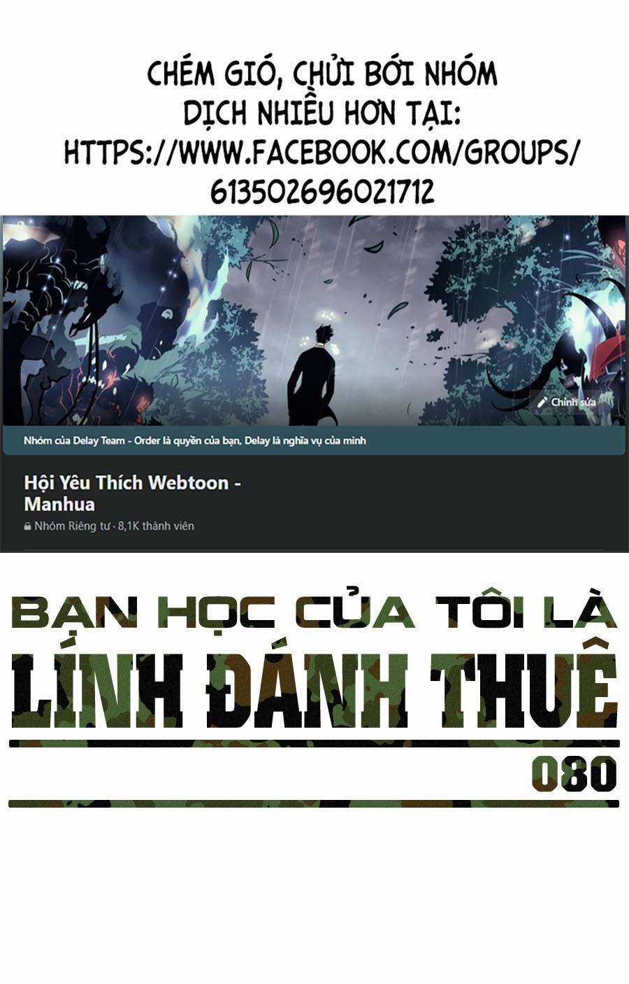 Bạn Học Tôi Là Lính Đánh Thuê Chapter 80 trang 0