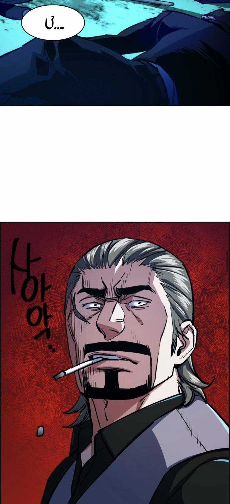 Bạn Học Tôi Là Lính Đánh Thuê Chapter 81 trang 20