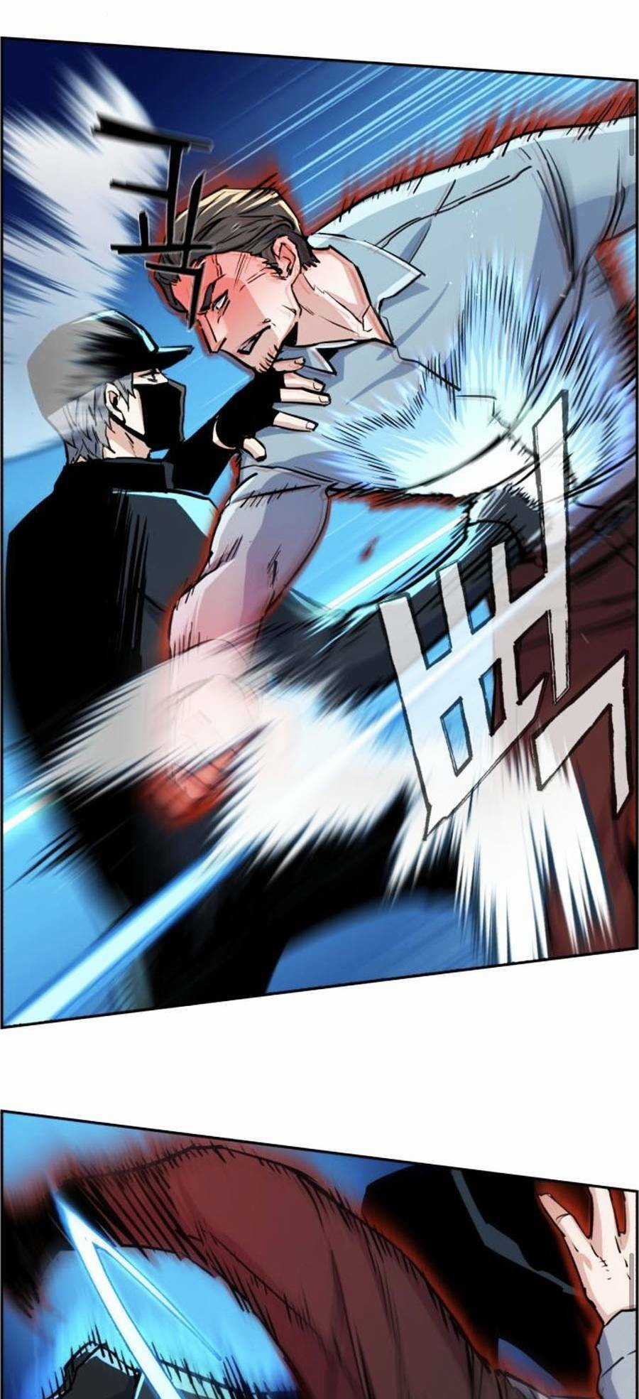 Bạn Học Tôi Là Lính Đánh Thuê Chapter 81 trang 9