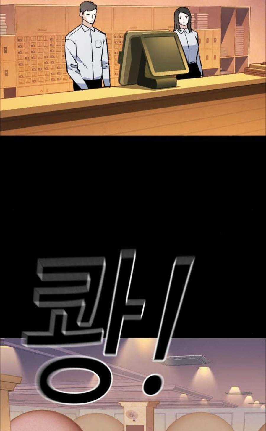 Bạn Học Tôi Là Lính Đánh Thuê Chapter 83 trang 42