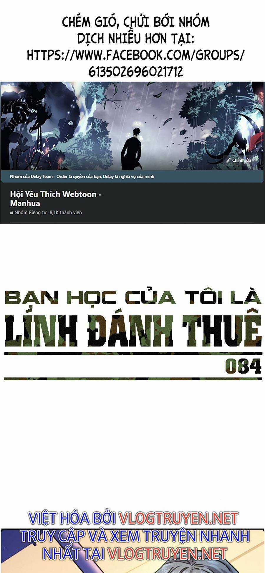 Bạn Học Tôi Là Lính Đánh Thuê Chapter 84 trang 0