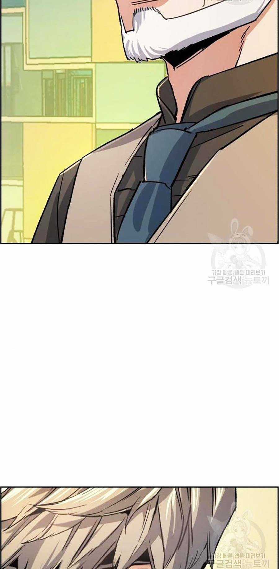 Bạn Học Tôi Là Lính Đánh Thuê Chapter 85 trang 15