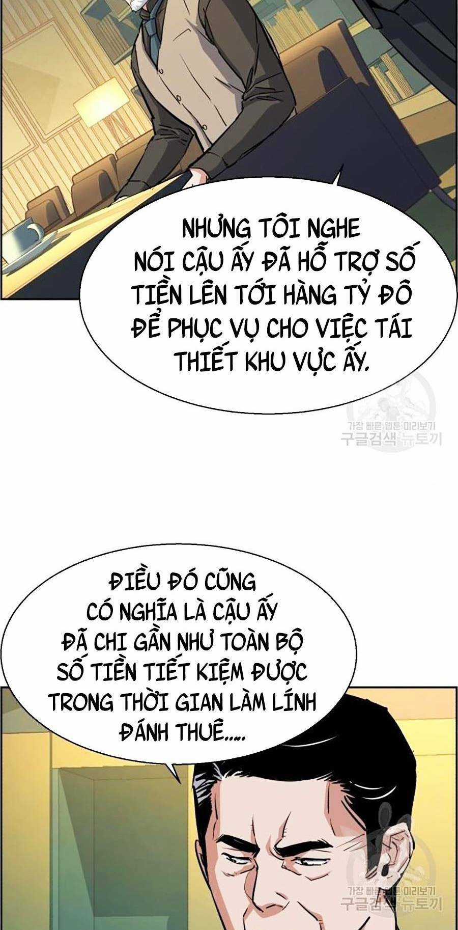 Bạn Học Tôi Là Lính Đánh Thuê Chapter 85 trang 24