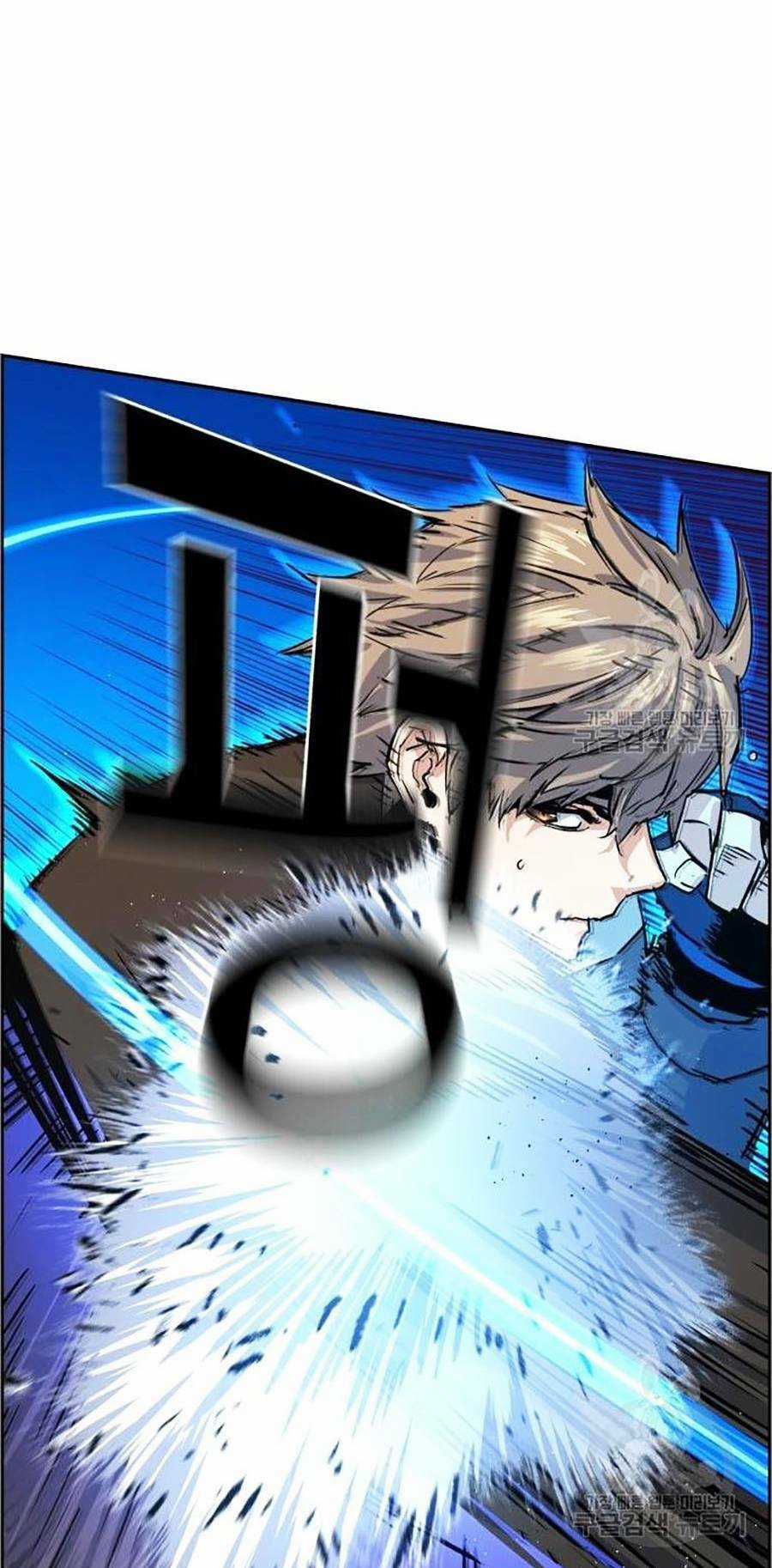 Bạn Học Tôi Là Lính Đánh Thuê Chapter 85 trang 47