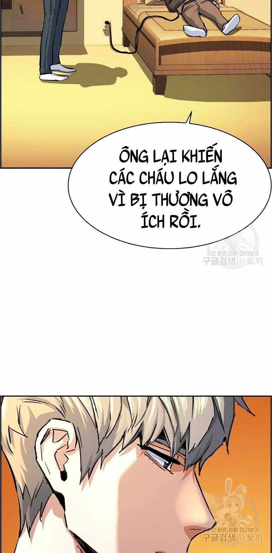 Bạn Học Tôi Là Lính Đánh Thuê Chapter 85 trang 78