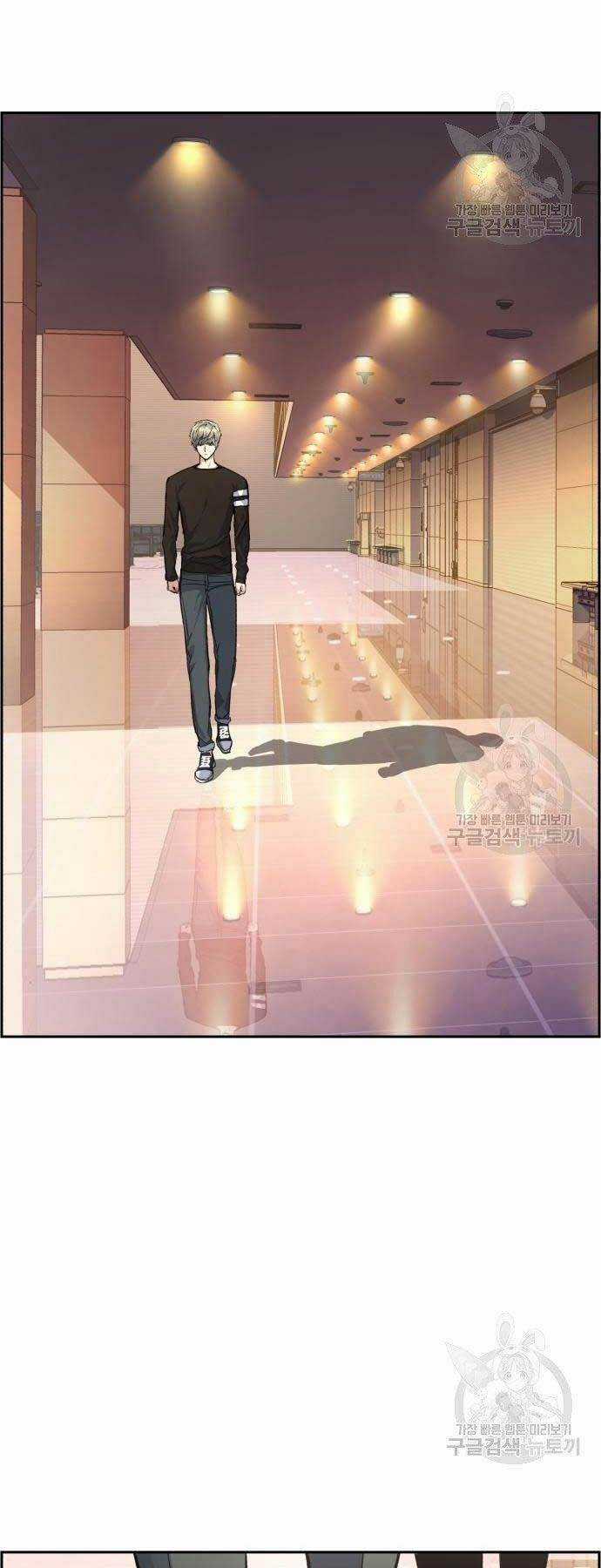 Bạn Học Tôi Là Lính Đánh Thuê Chapter 86 trang 11