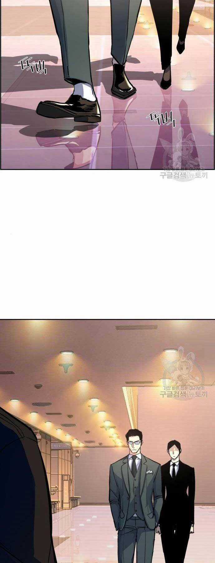 Bạn Học Tôi Là Lính Đánh Thuê Chapter 86 trang 12