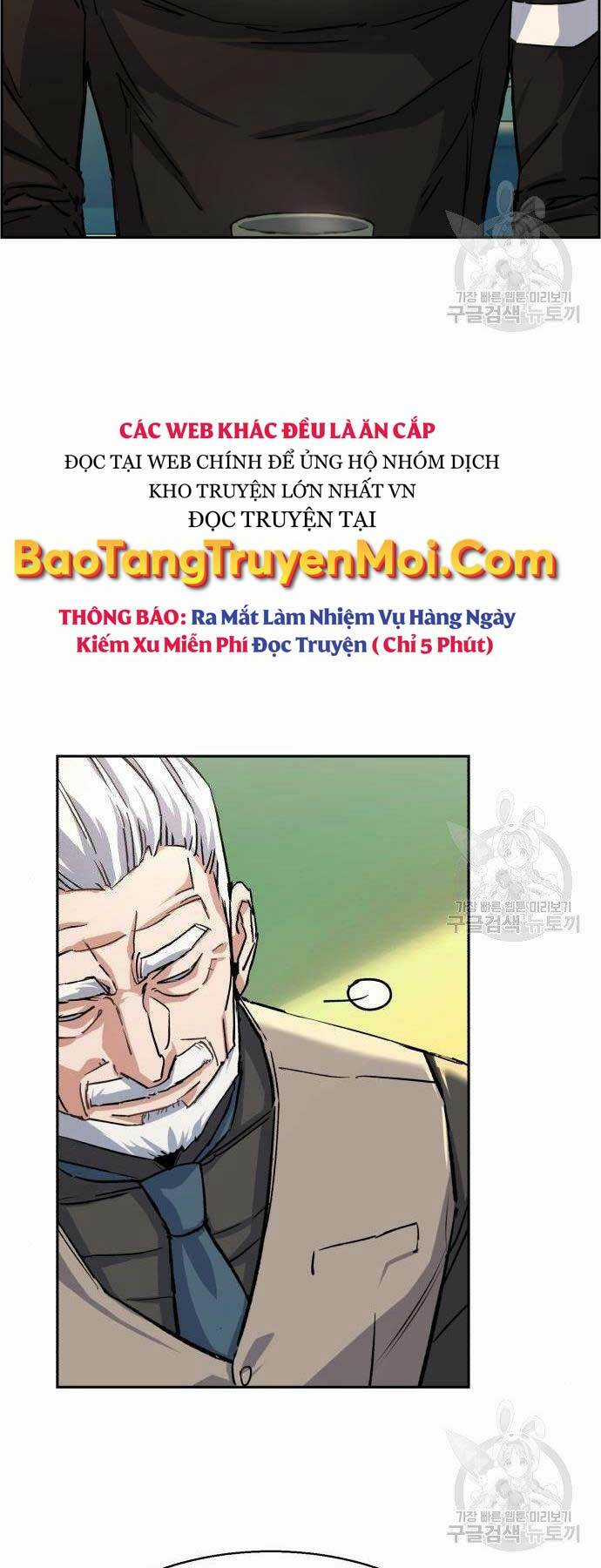 Bạn Học Tôi Là Lính Đánh Thuê Chapter 86 trang 2