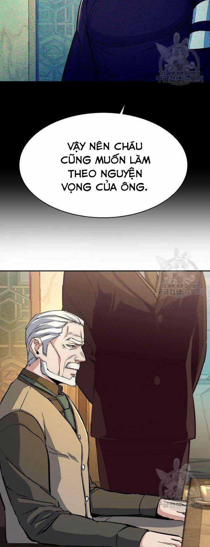 Bạn Học Tôi Là Lính Đánh Thuê Chapter 86 trang 32