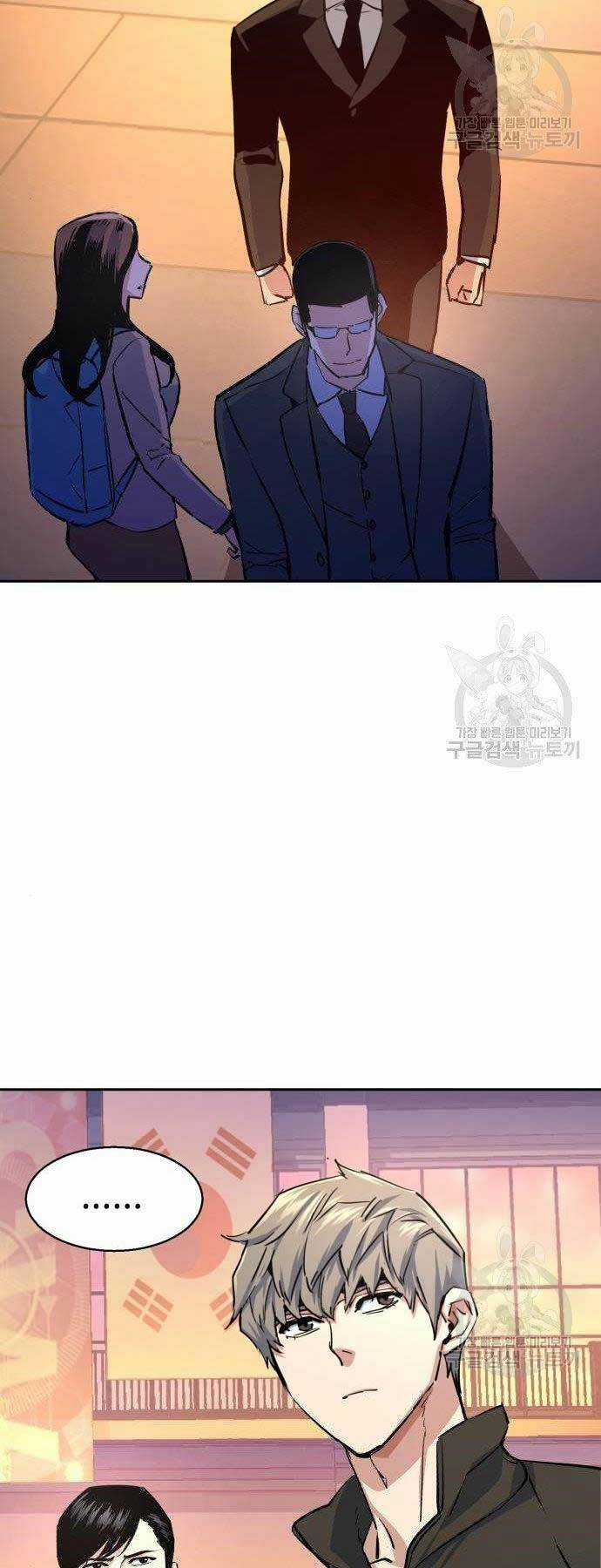 Bạn Học Tôi Là Lính Đánh Thuê Chapter 86 trang 62