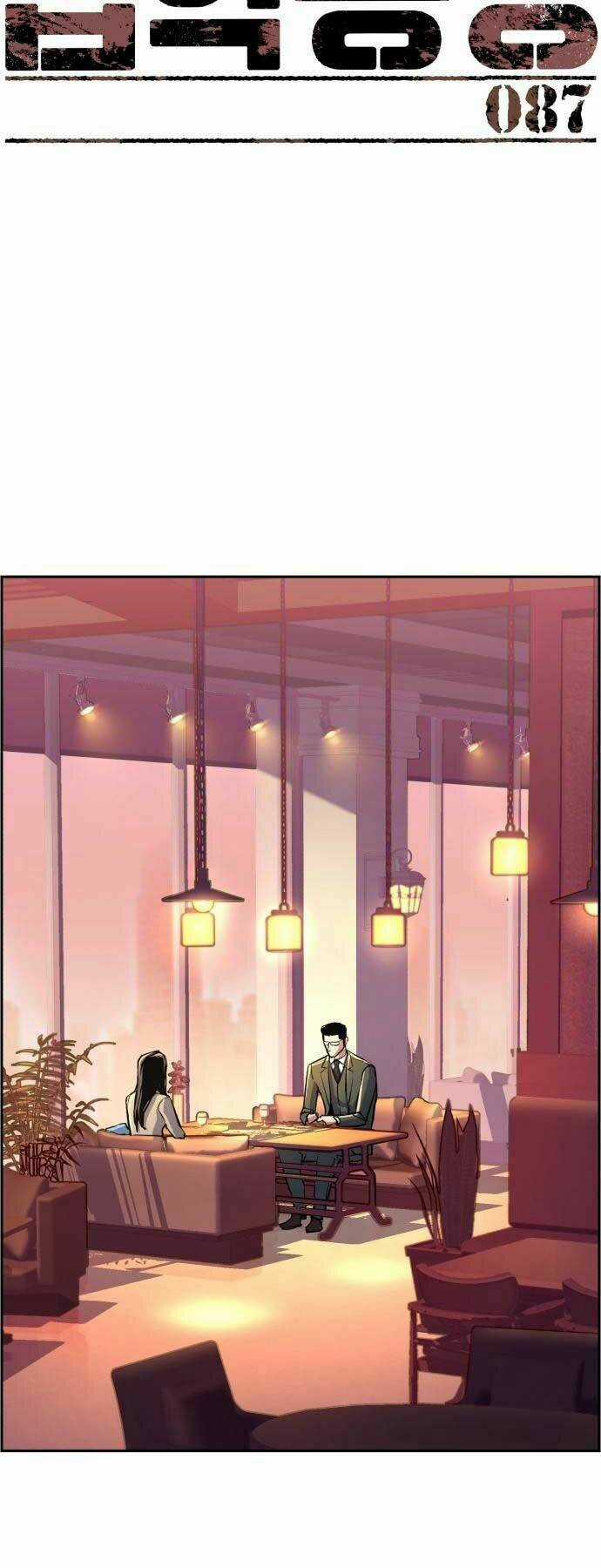 Bạn Học Tôi Là Lính Đánh Thuê Chapter 87 trang 1