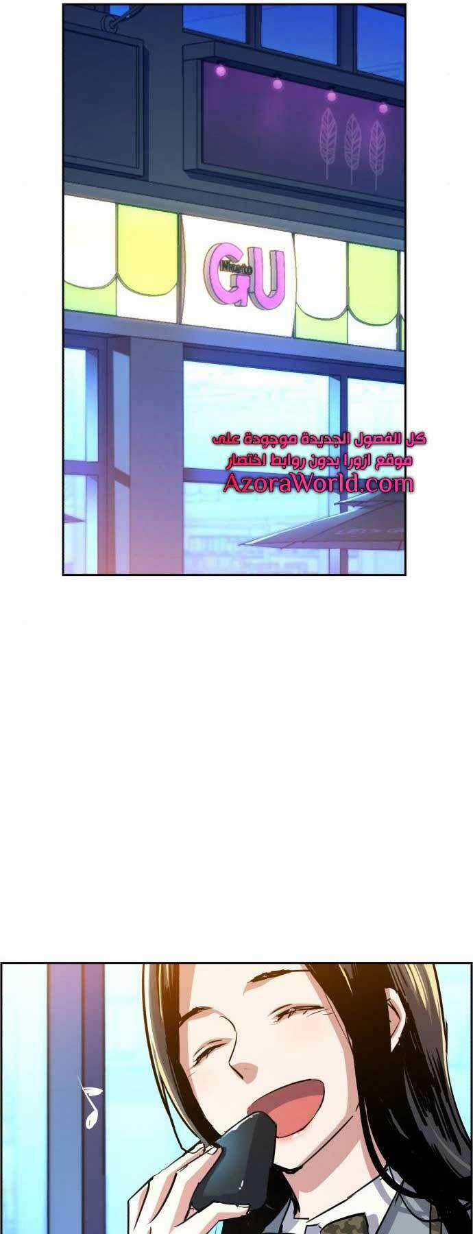 Bạn Học Tôi Là Lính Đánh Thuê Chapter 87 trang 56