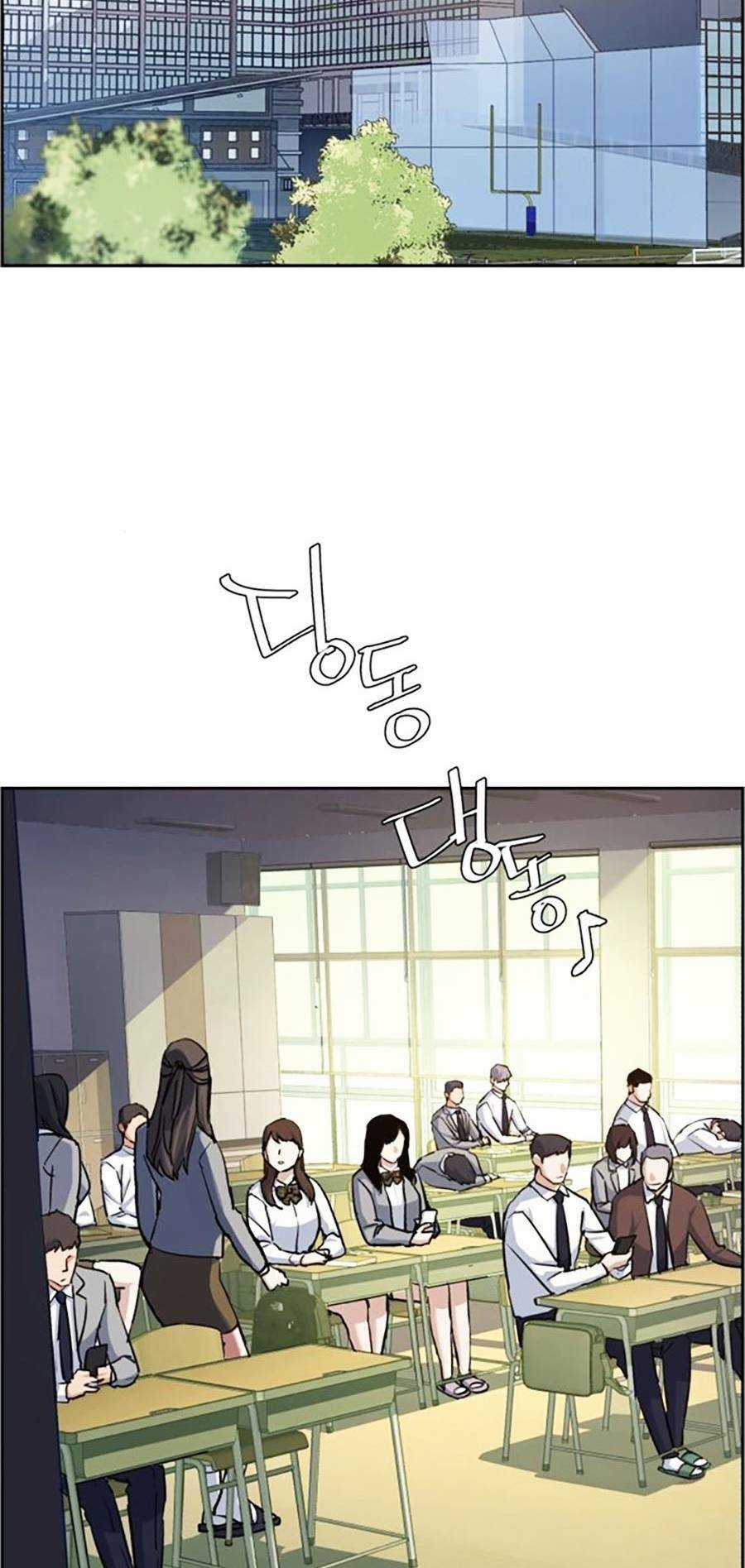 Bạn Học Tôi Là Lính Đánh Thuê Chapter 88 trang 16