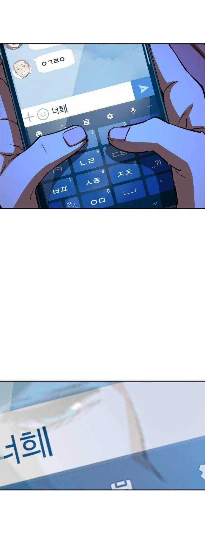 Bạn Học Tôi Là Lính Đánh Thuê Chapter 90 trang 12