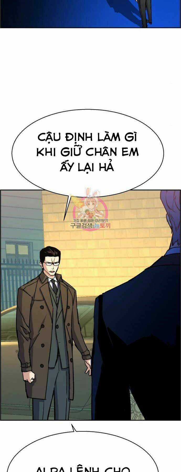 Bạn Học Tôi Là Lính Đánh Thuê Chapter 90 trang 42