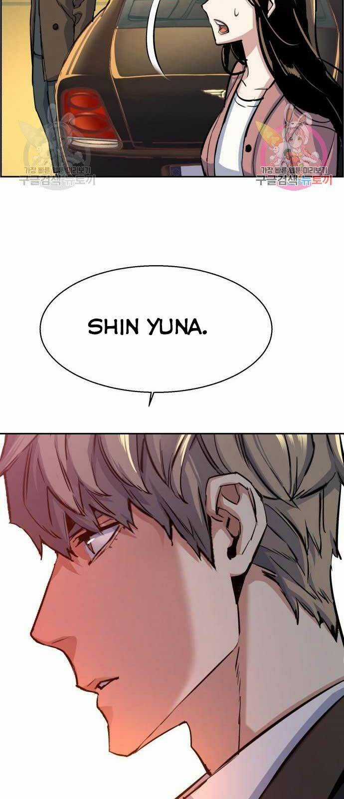 Bạn Học Tôi Là Lính Đánh Thuê Chapter 90 trang 45