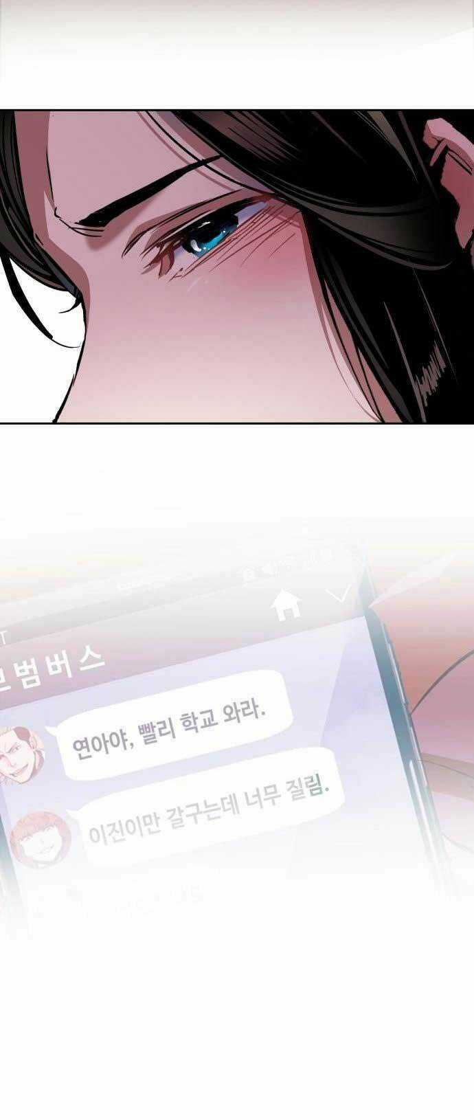 Bạn Học Tôi Là Lính Đánh Thuê Chapter 90 trang 48