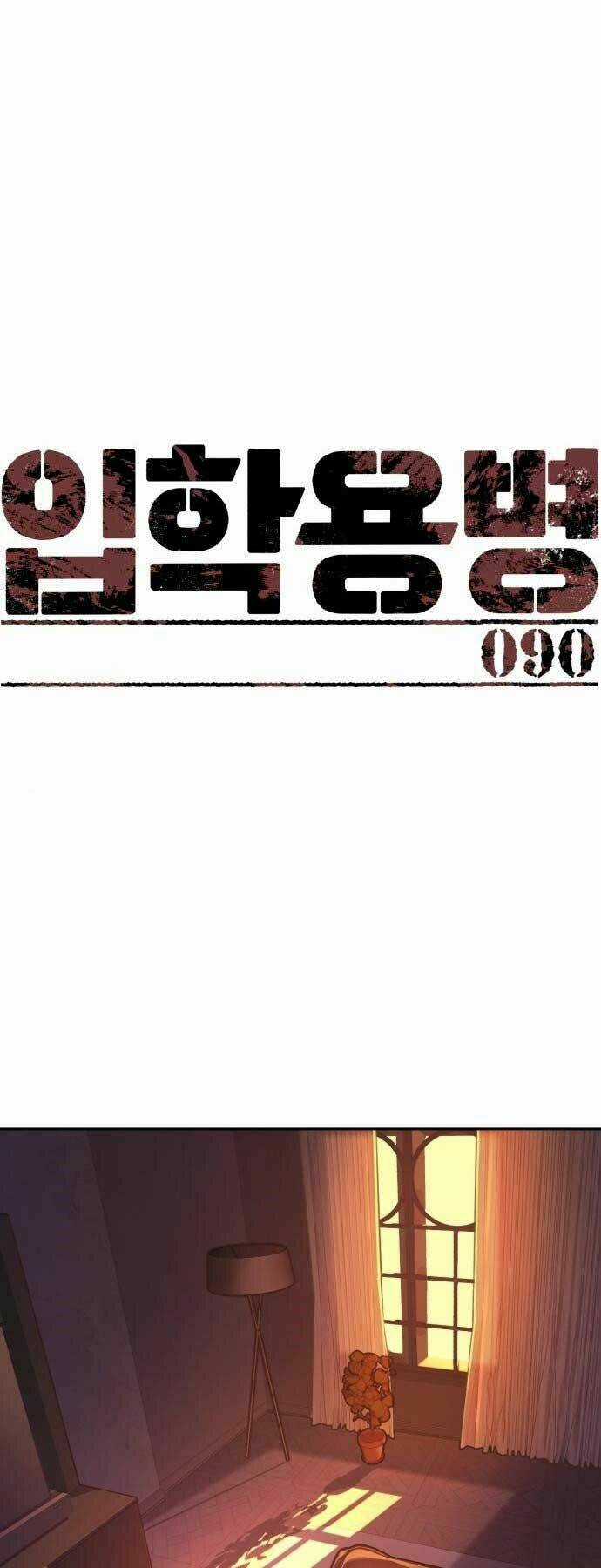 Bạn Học Tôi Là Lính Đánh Thuê Chapter 90 trang 5