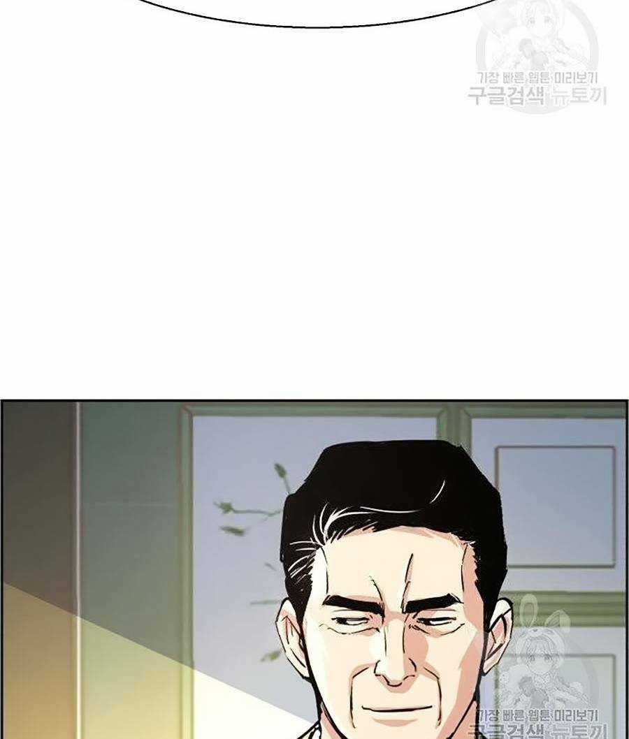 Bạn Học Tôi Là Lính Đánh Thuê Chapter 91 trang 85