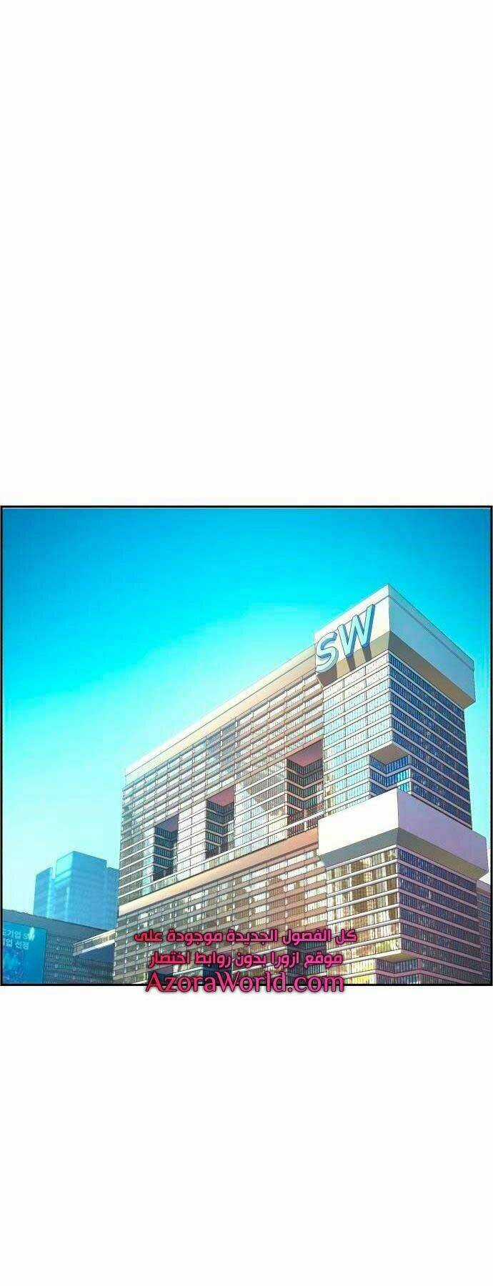 Bạn Học Tôi Là Lính Đánh Thuê Chapter 92 trang 56