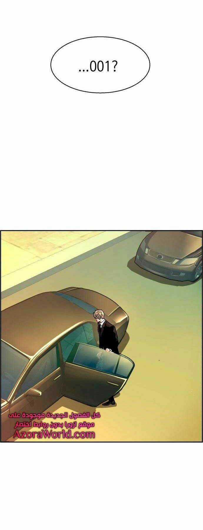 Bạn Học Tôi Là Lính Đánh Thuê Chapter 92 trang 66