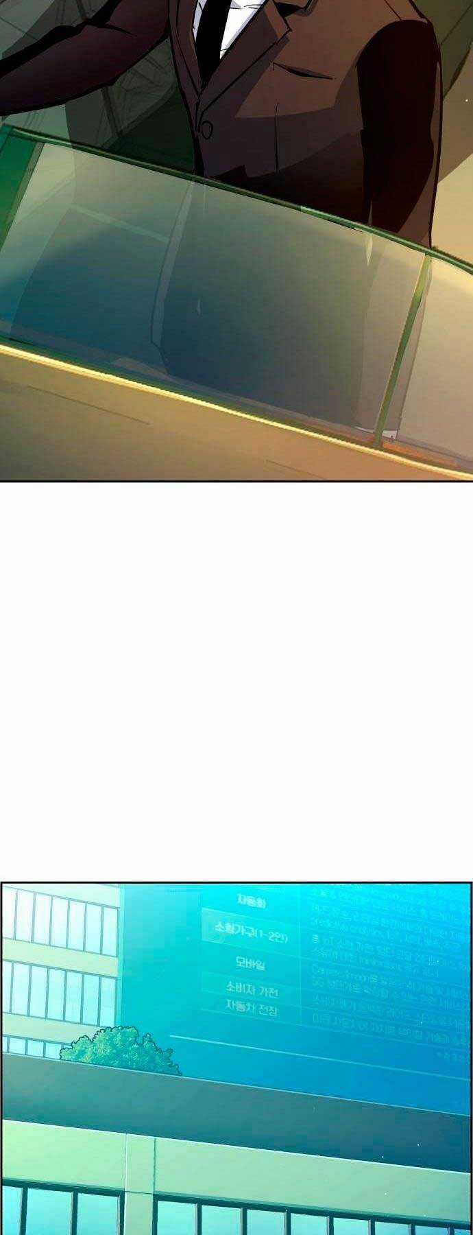 Bạn Học Tôi Là Lính Đánh Thuê Chapter 92 trang 68