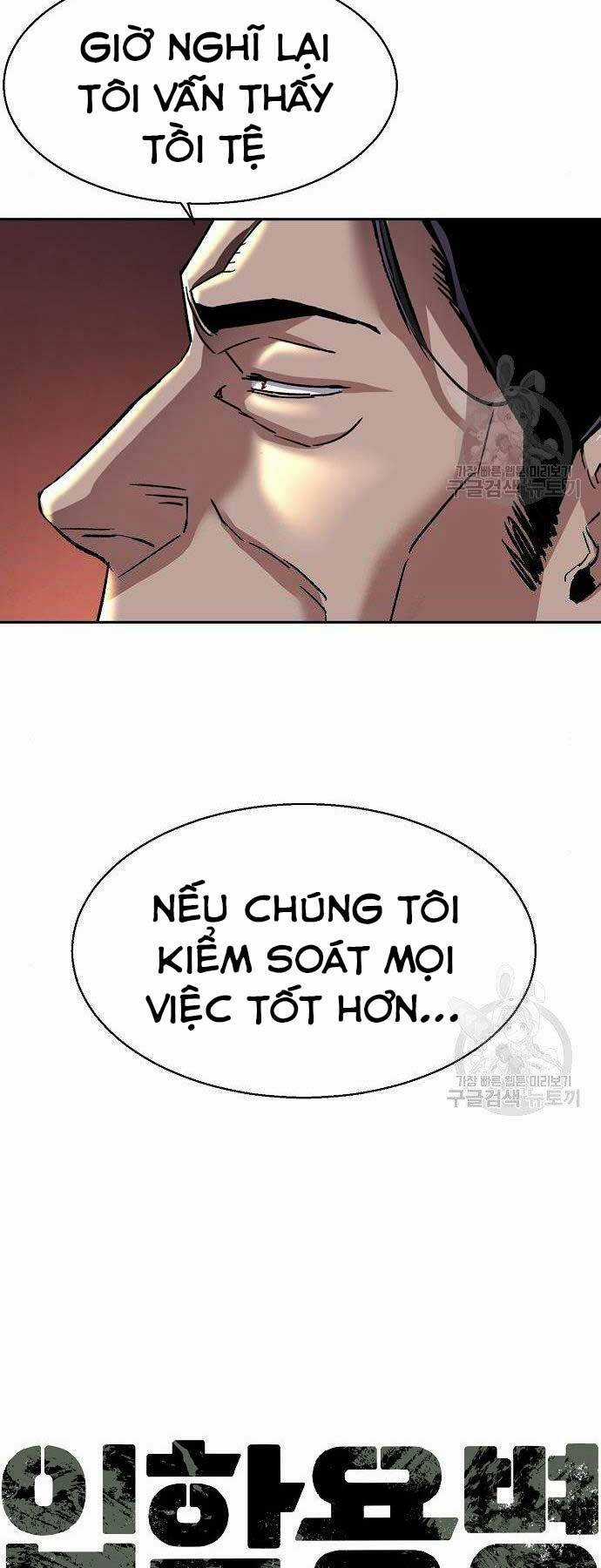 Bạn Học Tôi Là Lính Đánh Thuê Chapter 94 trang 12